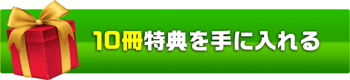 購入する